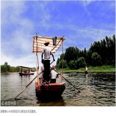 雄安的生態雄心 你get到了嗎？